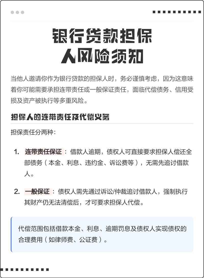 贷款服务费的收取标准：解析最新政策与市场趋势