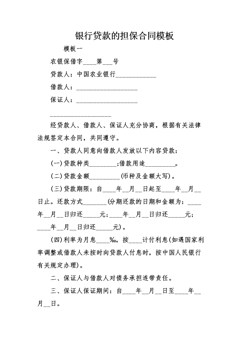 了解长春市中小企业贷款服务费的收取标准