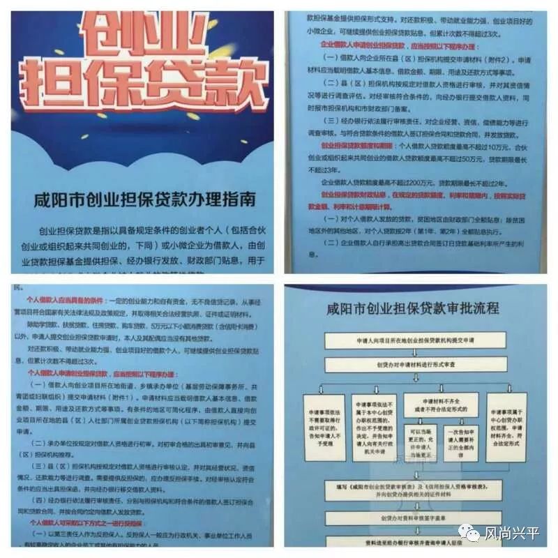 贷款服务费收取标准揭秘