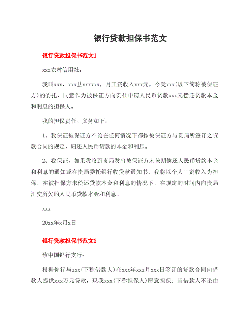 长春市中小企业融资担保:贷款服务的进项税额能否抵扣?