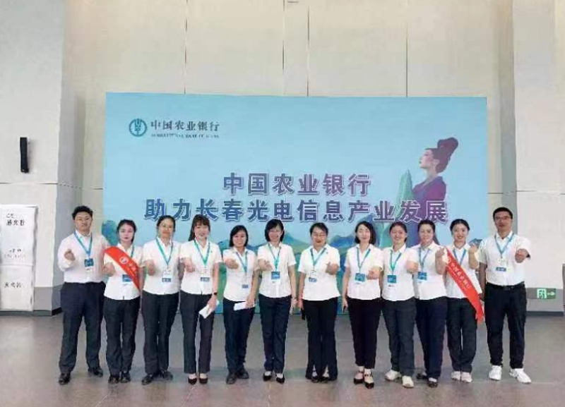 长春市中小企业融资担保贷款服务费收取标准详解